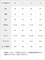 【10/23 10:59までの特別価格】ポンチョ風袖切替ワンピース