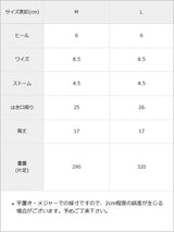 【10/23 10:59までの特別価格】サイドゴアブーツ