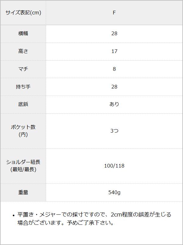 ビッグリボンフリルビジューバッグ / サイズ表