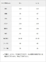 ファー付きハートスタッズロングダウンコート