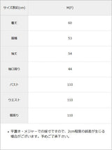 【10/23 10:59までの特別価格】ファーシャギージャケットアウター