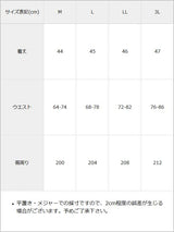 【10/23 10:59までの特別価格】エンブロイダリープリーツスカート