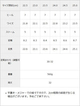 【10/23 10:59までの特別価格】クロスベルトチェーンブーツ