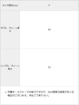 【10/23 10:59までの特別価格】アソートニードルウォレットチェーン