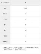 【10/23 10:59までの特別価格】リブニットカーゴパンツ