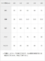 【10/23 10:59までの特別価格】クラシカルロリータお嬢様ドレスワンピース