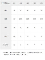 【10/23 10:59までの特別価格】メルヘンキュートな甘ロリータブラウス