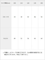 【10/23 10:59までの特別価格】お嬢様風ロリータレースティアードジャンパースカート