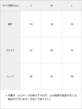 【10/23 10:59までの特別価格】裾シフォンミニスカート