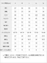 レース重ねセーラーリボンセットアップ
