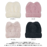 【10/23 10:59までの特別価格】もふもふ猫耳ニット帽