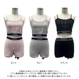 【10/23 10:59までの特別価格】ロゴバンテージインナーset