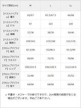 【10/23 10:59までの特別価格】軽やかな着心地楽ちんスーツセットアップ【M/L/LL】【大きいサイズ有】