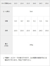 【10/23 10:59までの特別価格】ボリュームソールメリージェーンシューズ【大きいサイズ有】