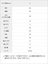 【10/23 10:59までの特別価格】ビッグリングチェーンパーカー