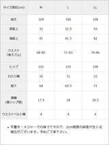 【10/23 10:59までの特別価格】2WAYボンデージデニムパンツ