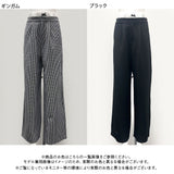 【10/23 10:59までの特別価格】2wayウエストワイドパンツ