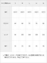 【10/23 10:59までの特別価格】2wayウエストワイドパンツ