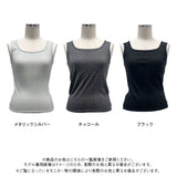 【10/23 10:59までの特別価格】【メール便】バッククロスグリッタータンクトップ