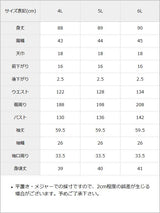 【10/23 10:59までの特別価格】ポンポンリボンセーラー襟フリルコート