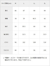 【10/23 10:59までの特別価格】丸襟ヨークリボンフリルコート