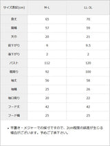 レースフードファーブルゾン
