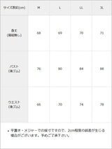 【10/23 10:59までの特別価格】バルーンリボンビスチェキャミワンピース