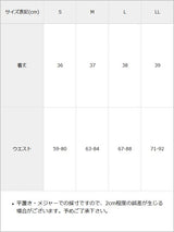 【10/23 10:59までの特別価格】ビジューチェーン付ツイードティアードスカート【大きいサイズ有】