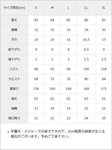 ハートパールお嬢様ツイードワンピース