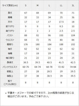 レースリボン襟フリルウエストハートバックルセットアップ