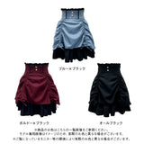 【10/23 10:59までの特別価格】ドロストフリルスカート