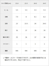 【10/23 10:59までの特別価格】厚底ヒールロングストレッチブーツ