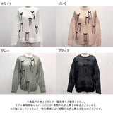 【10/23 10:59までの特別価格】ランダムリボンシアーニット