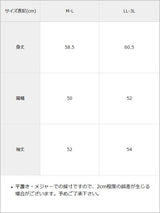 【10/23 10:59までの特別価格】ランダムリボンシアーニット
