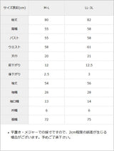 【10/23 10:59までの特別価格】2WAYボンデージファーコート