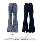 【10/23 10:59までの特別価格】トリプルリボンスリットフレアパンツ