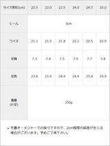 パールバックルリボンストラップパンプス 【大きいサイズ有】
