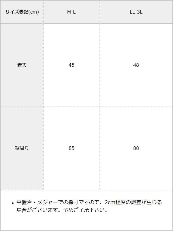 【10/23 10:59までの特別価格】十字架バラレースフリルパールケープ / サイズ表