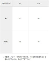 【10/23 10:59までの特別価格】十字架バラレースフリルパールケープ