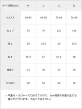 【10/23 10:59までの特別価格】サイドリボンテーパードパンツ 【大きいサイズ有】