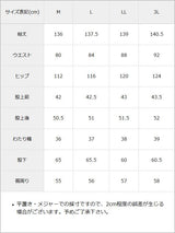 【10/23 10:59までの特別価格】ハイウエストフリルサスペンダーパンツ 【大きいサイズ有】
