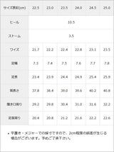 【10/23 10:59までの特別価格】ストレッチY2K太ヒールロングブーツ