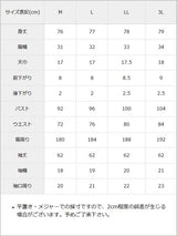 ハートボタンパールチェーンレースフリルワンピース