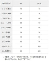 【10/23 10:59までの特別価格】着丈選べるビジューハート開きニット/チュニック/ミニワンピ【大きいサイズ有】
