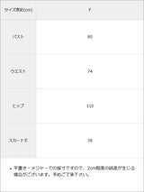 【10/23 10:59までの特別価格】ダークチェリーサンタ【クリスマス コスプレ】