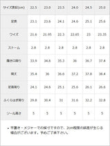 【10/23 10:59までの特別価格】厚底ロングスニーカー