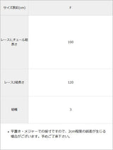 【メール便】選べるリボンシューレース/スニーカーアクセサリー