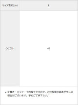 レースアシンメトリースカート