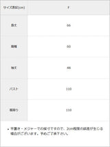 【10/23 10:59までの特別価格】シャギーフリンジゆるニットトップス