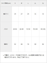 【メール便】ビジューギャルキャミ【大きいサイズ有】